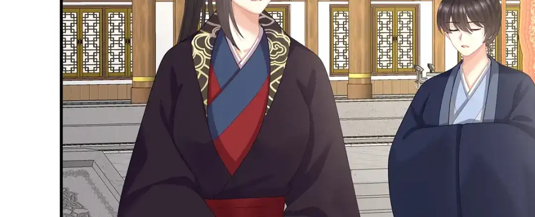 《女帝多蓝颜》第二季73 你哥哥的好事 第14页
