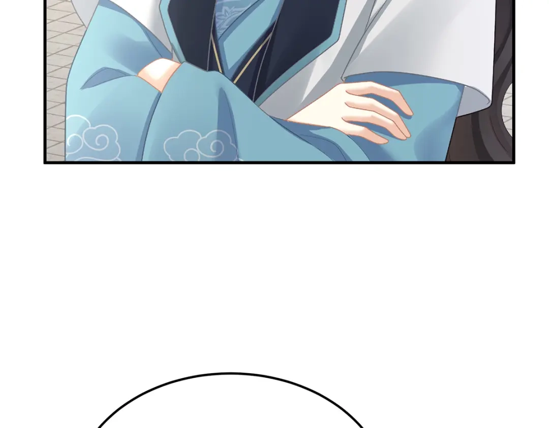 《女帝多蓝颜》第二季73 你哥哥的好事 第113页