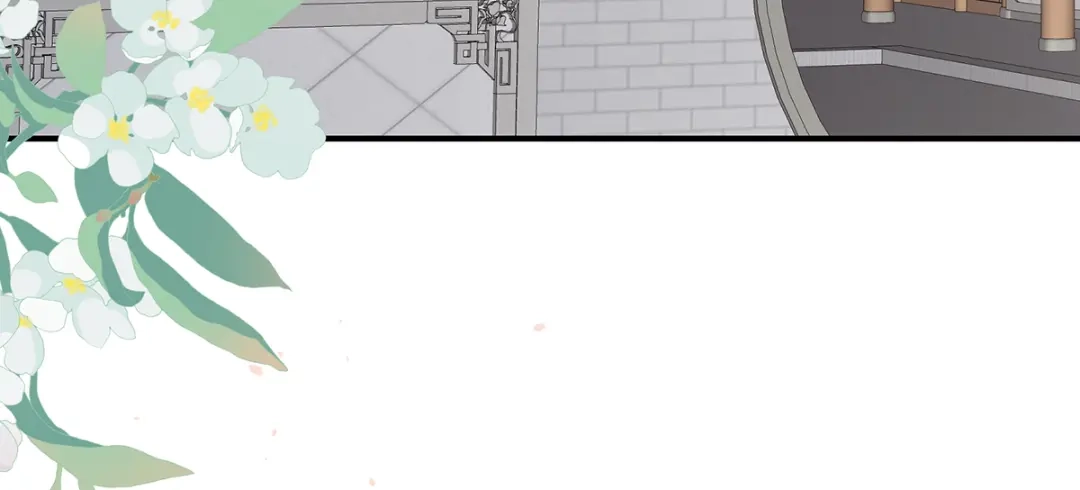 《女帝多蓝颜》第二季74 恩爱帝后 第94页