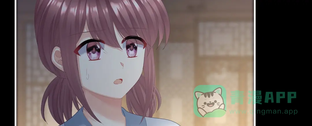《女帝多蓝颜》第二季75 星泽现身 第16页