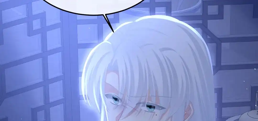 《女帝多蓝颜》第二季75 星泽现身 第88页