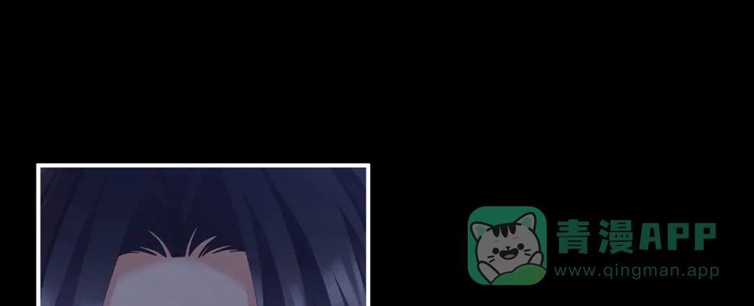 《女帝多蓝颜》第二季75 星泽现身 第66页