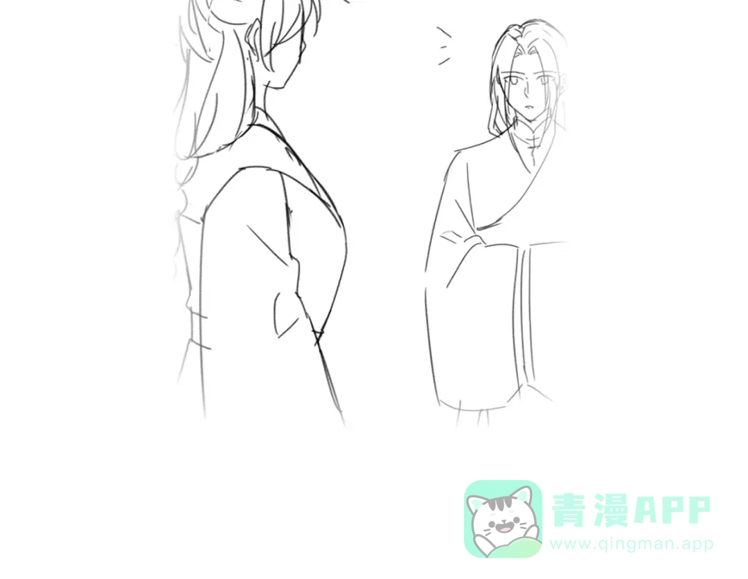 《女帝多蓝颜》第二季75 星泽现身 第126页