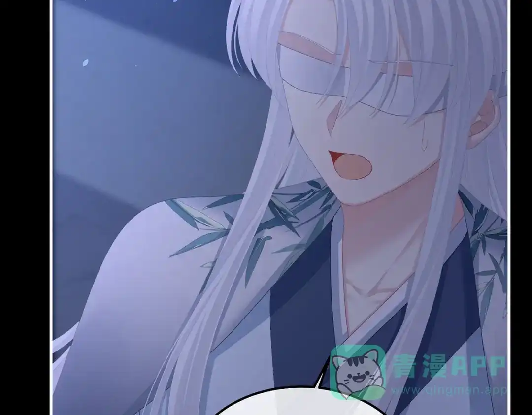《女帝多蓝颜》第二季75 星泽现身 第51页