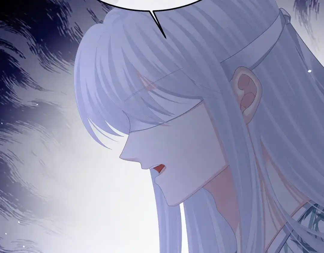 《女帝多蓝颜》第二季75 星泽现身 第75页
