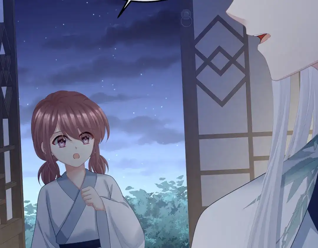 《女帝多蓝颜》第二季75 星泽现身 第9页