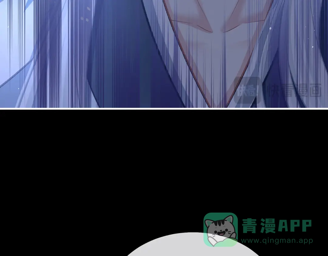 《女帝多蓝颜》第二季75 星泽现身 第101页