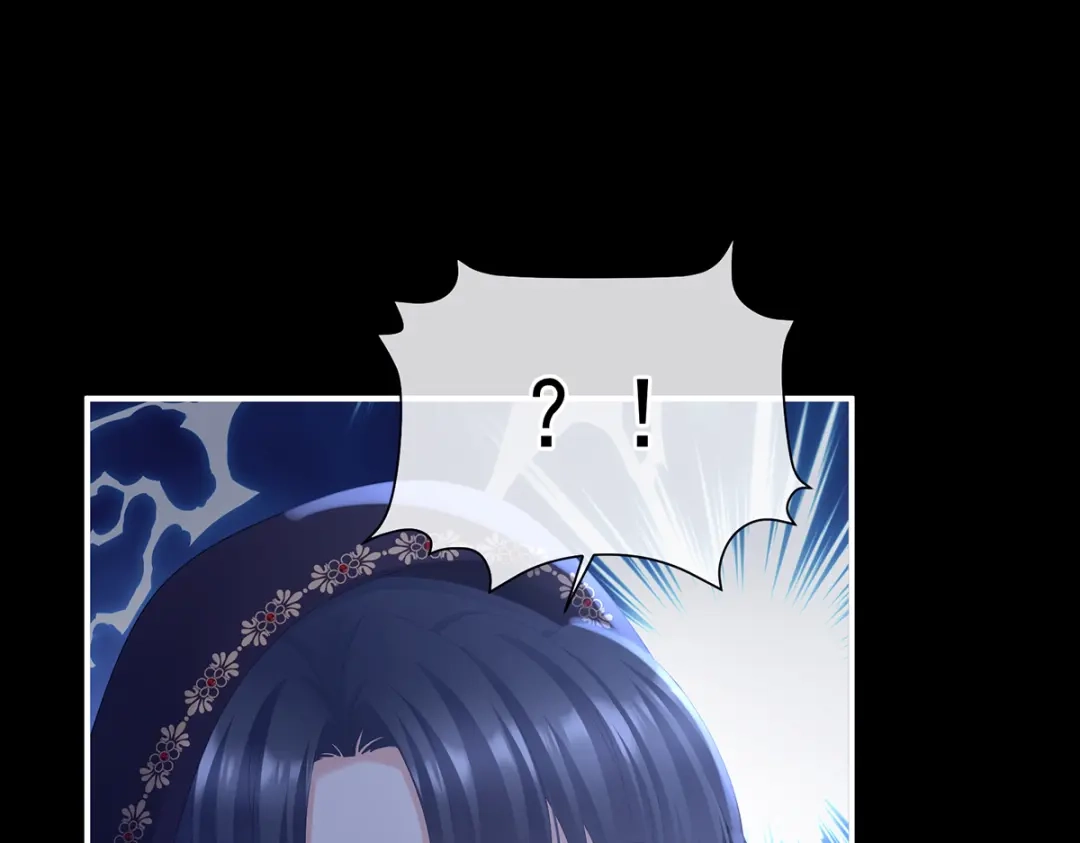 《女帝多蓝颜》第二季75 星泽现身 第85页