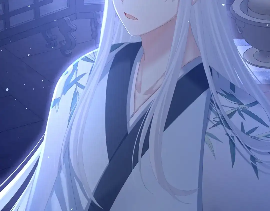 《女帝多蓝颜》第二季75 星泽现身 第89页