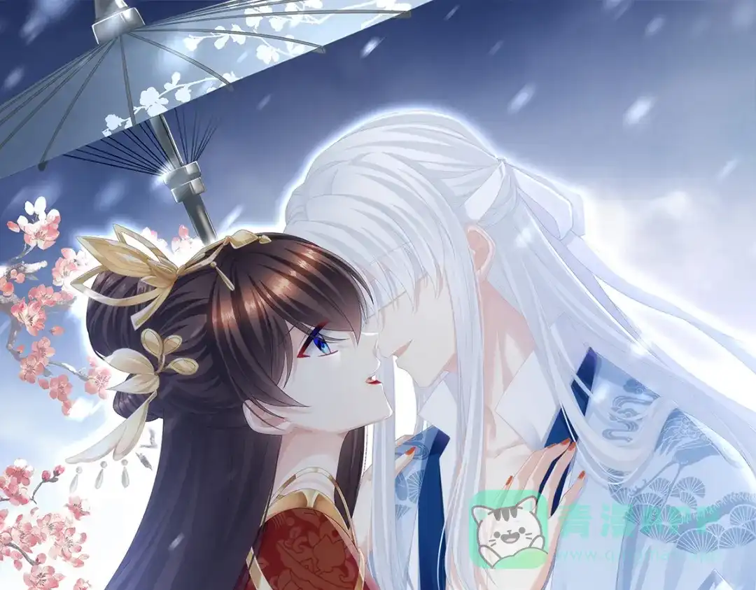 《女帝多蓝颜》第二季75 星泽现身 第1页