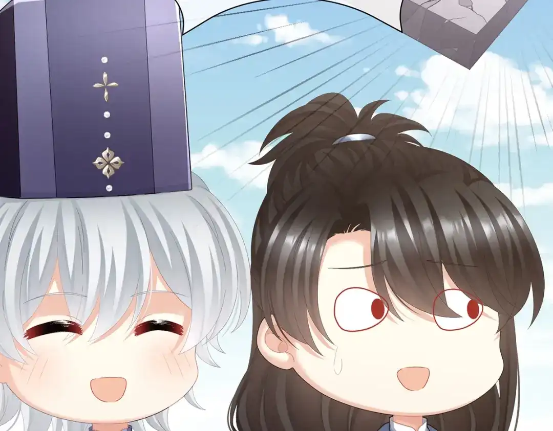 《女帝多蓝颜》第二季76 陛下很生气 第57页