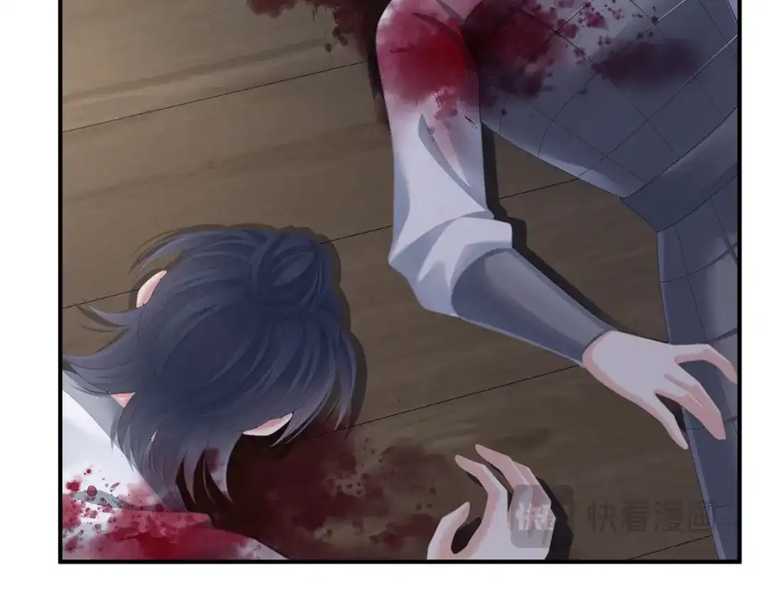 《女帝多蓝颜》第二季76 陛下很生气 第17页