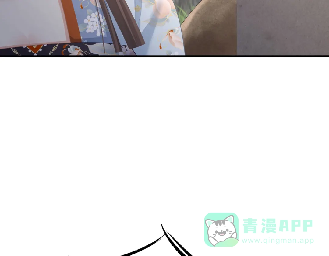 《女帝多蓝颜》第二季76 陛下很生气 第51页