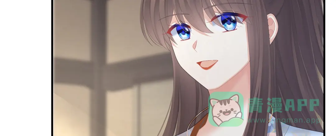《女帝多蓝颜》第二季76 陛下很生气 第46页