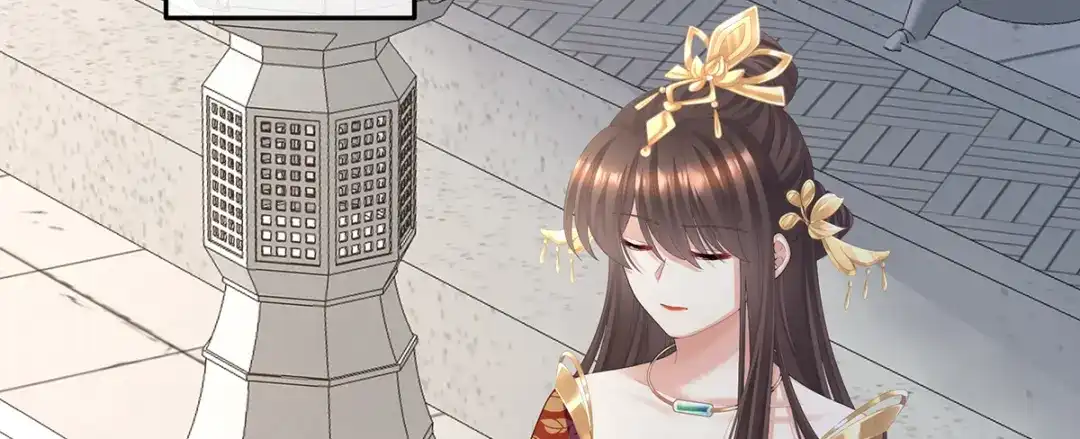 《女帝多蓝颜》第二季76 陛下很生气 第68页