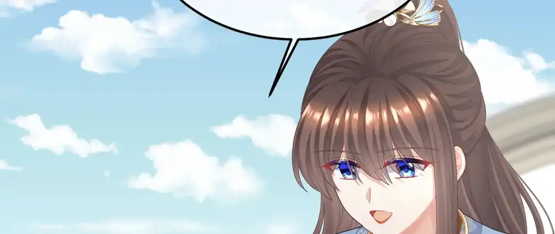 《女帝多蓝颜》第二季76 陛下很生气 第12页