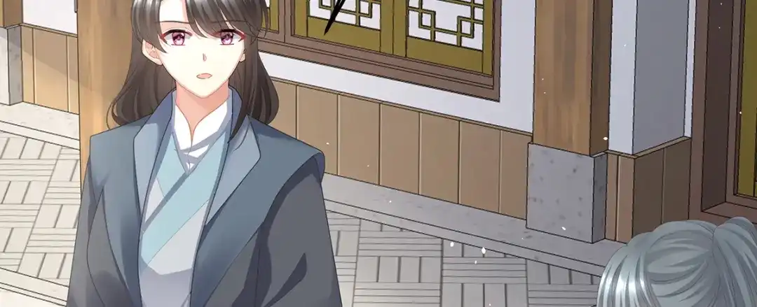 《女帝多蓝颜》第二季76 陛下很生气 第72页