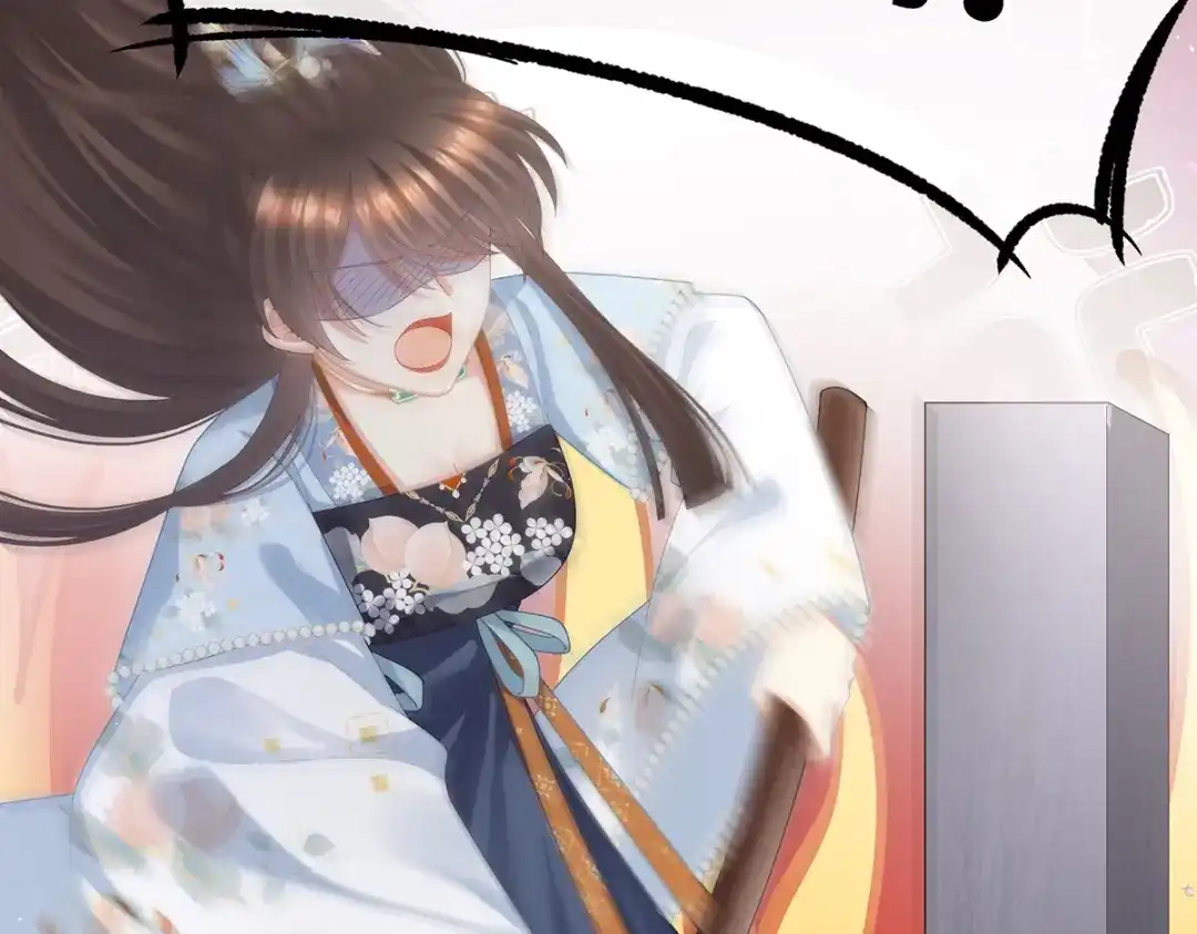 《女帝多蓝颜》第二季76 陛下很生气 第53页