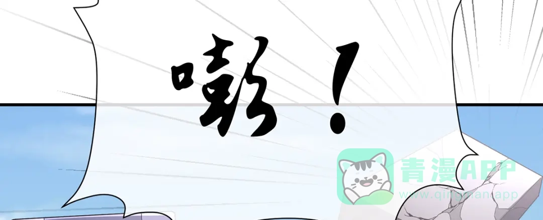 《女帝多蓝颜》第二季76 陛下很生气 第56页