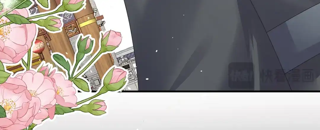 《女帝多蓝颜》第二季76 陛下很生气 第94页
