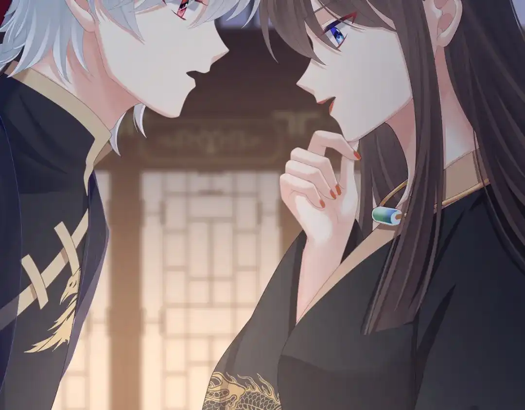 《女帝多蓝颜》第二季76 陛下很生气 第109页