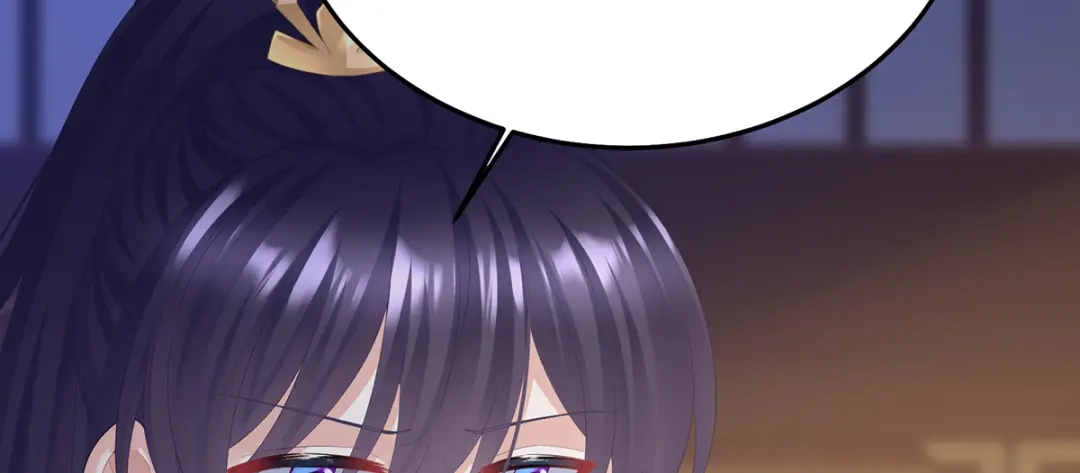 《女帝多蓝颜》第二季77 咬我也不行 第52页