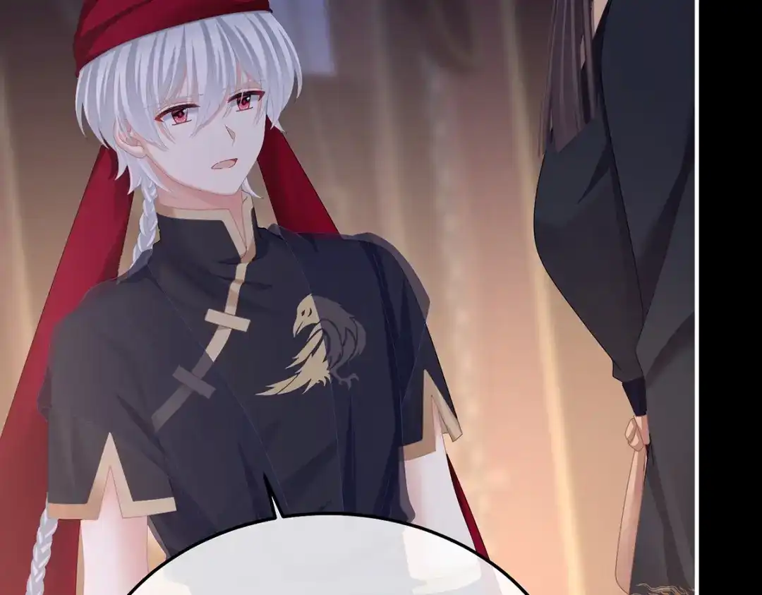 《女帝多蓝颜》第二季77 咬我也不行 第13页