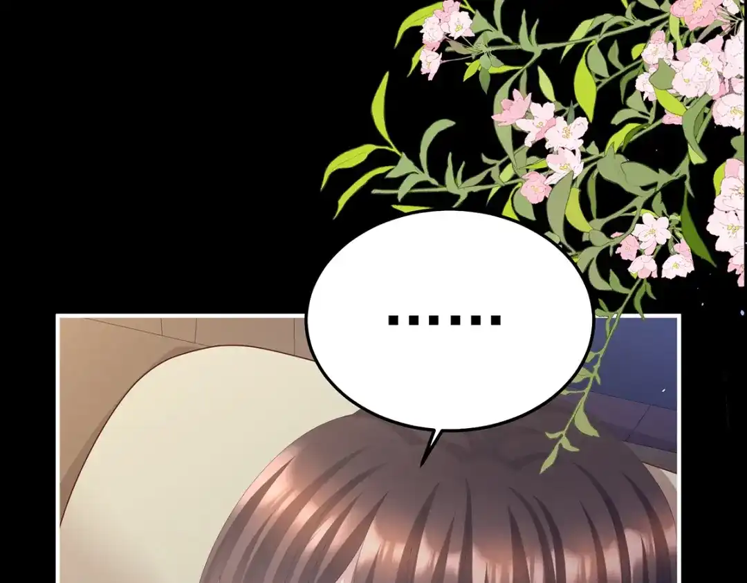 《女帝多蓝颜》第二季77 咬我也不行 第75页