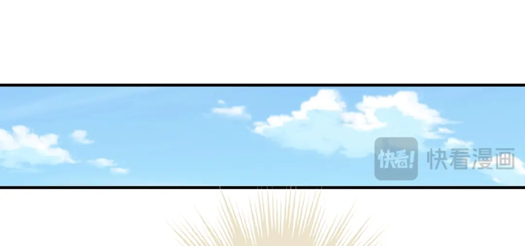 《女帝多蓝颜》第二季77 咬我也不行 第118页
