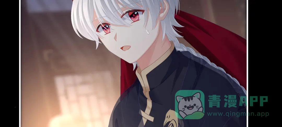 《女帝多蓝颜》第二季77 咬我也不行 第6页