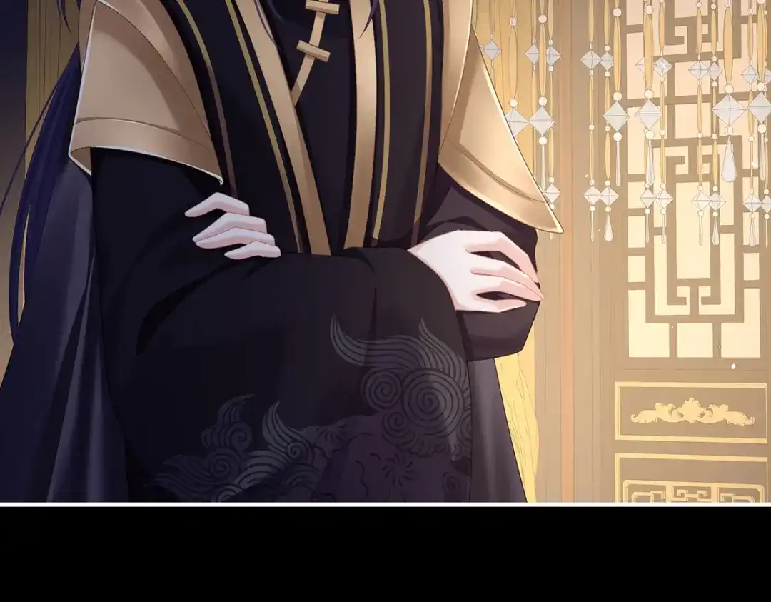 《女帝多蓝颜》第二季77 咬我也不行 第67页
