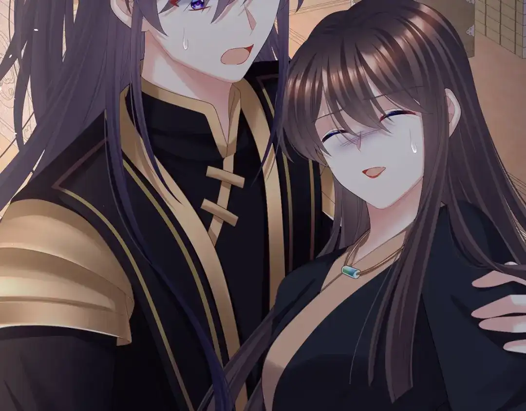 《女帝多蓝颜》第二季77 咬我也不行 第39页
