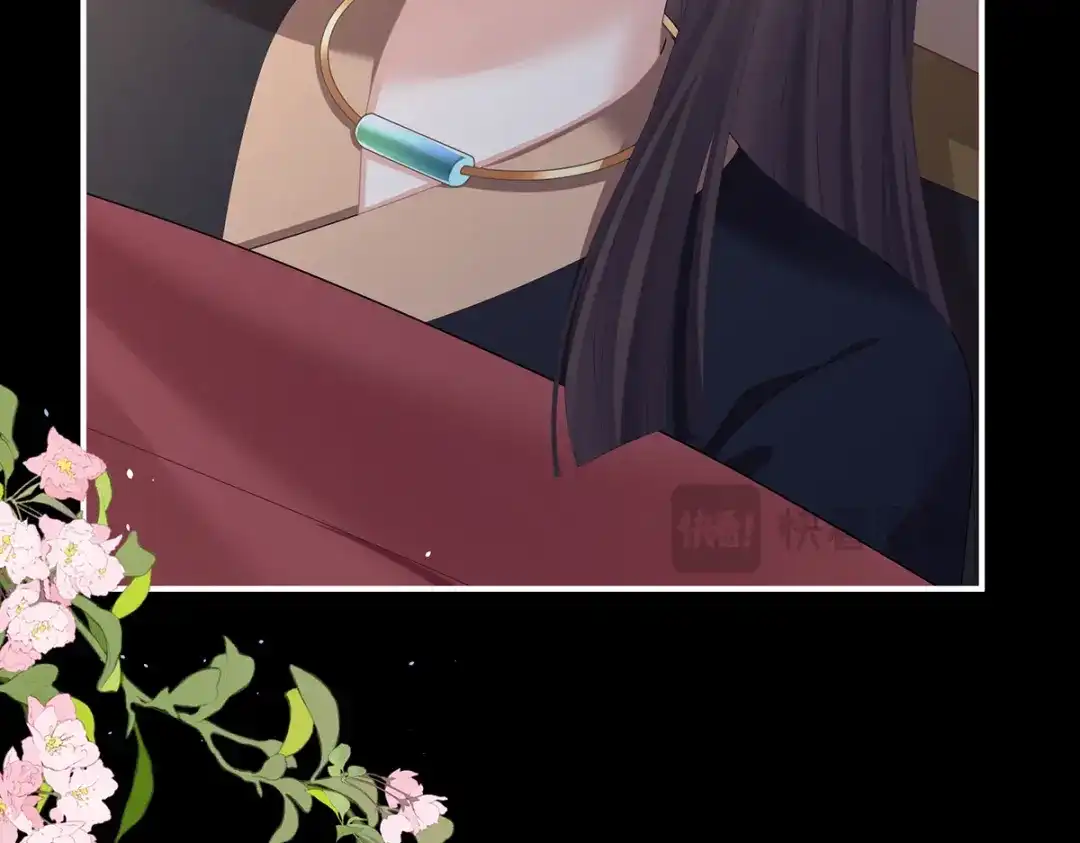 《女帝多蓝颜》第二季77 咬我也不行 第77页
