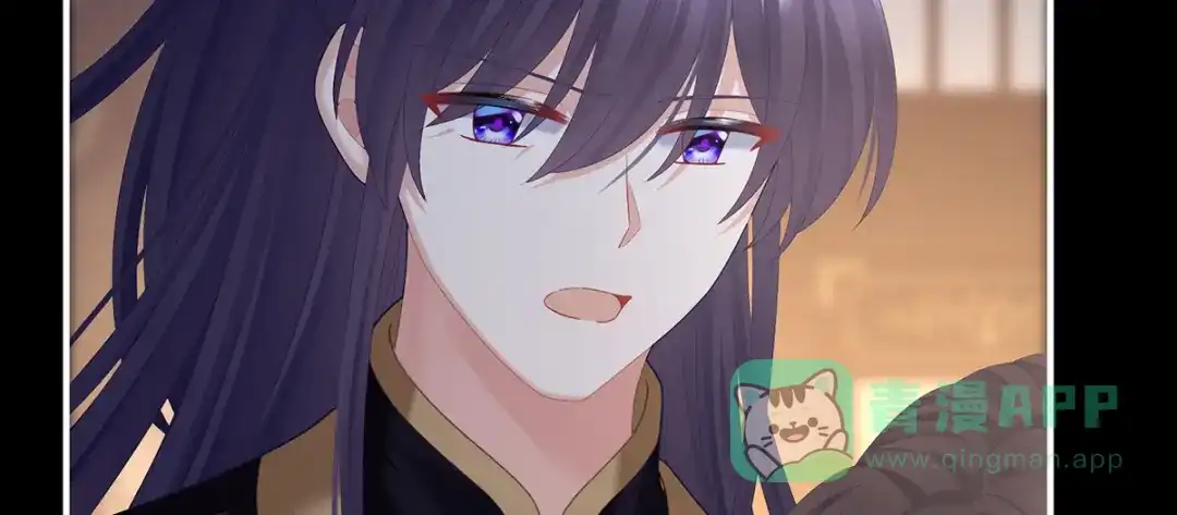 《女帝多蓝颜》第二季77 咬我也不行 第46页