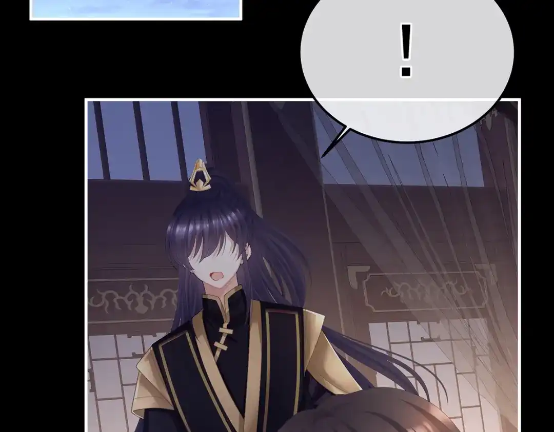 《女帝多蓝颜》第二季77 咬我也不行 第35页