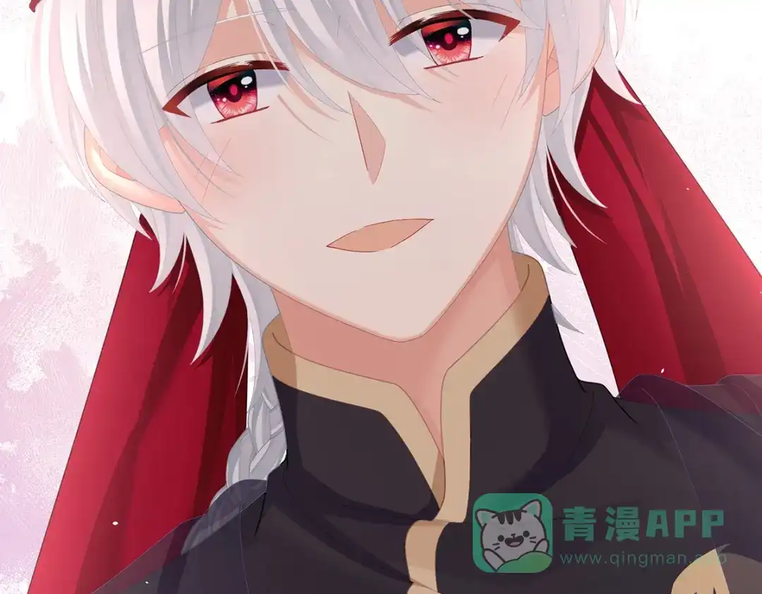 《女帝多蓝颜》第二季77 咬我也不行 第21页