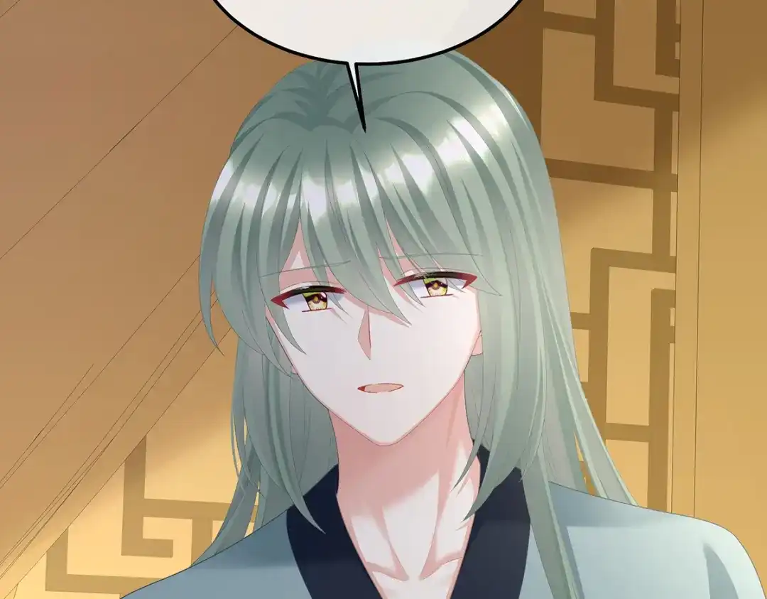 《女帝多蓝颜》第二季77 咬我也不行 第103页