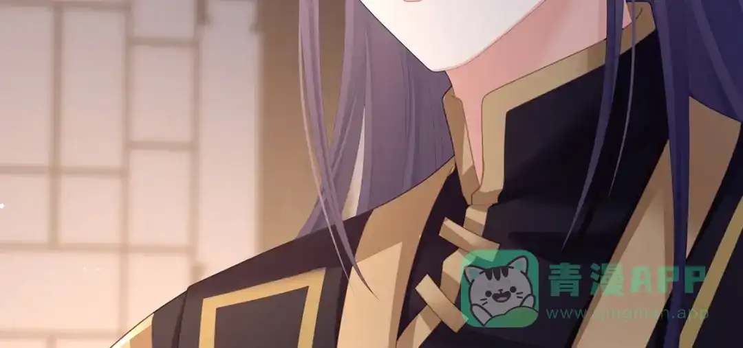 《女帝多蓝颜》第二季77 咬我也不行 第96页