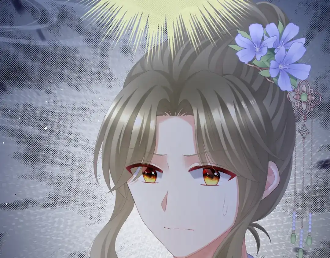 《女帝多蓝颜》第二季78 京儿的处境 第13页