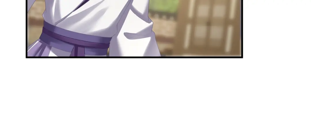 《女帝多蓝颜》第二季78 京儿的处境 第40页