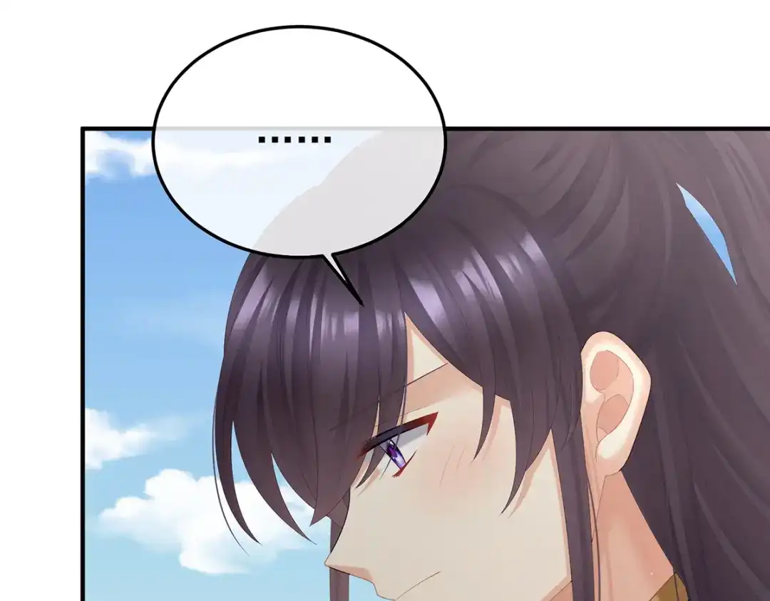 《女帝多蓝颜》第二季78 京儿的处境 第89页