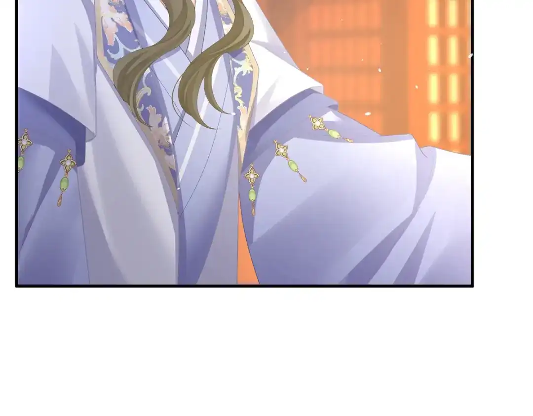 《女帝多蓝颜》第二季78 京儿的处境 第7页