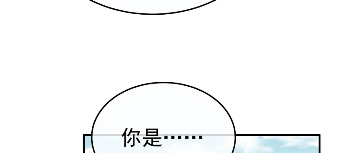 《女帝多蓝颜》第二季78 京儿的处境 第48页