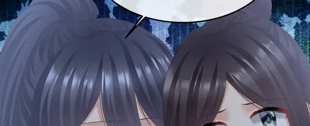 《女帝多蓝颜》第二季78 京儿的处境 第22页