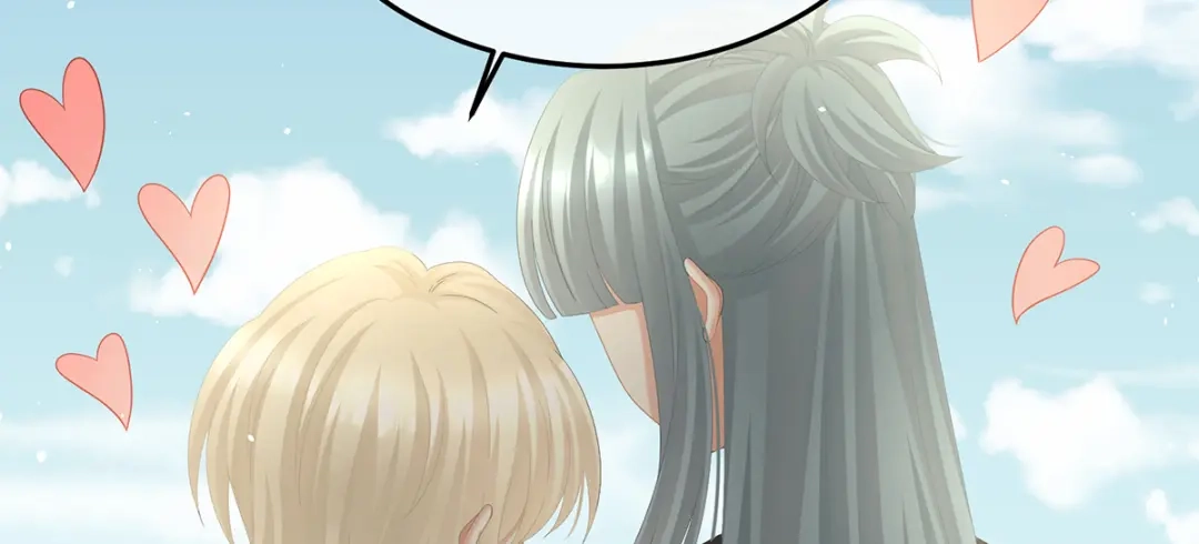 《女帝多蓝颜》第二季78 京儿的处境 第62页