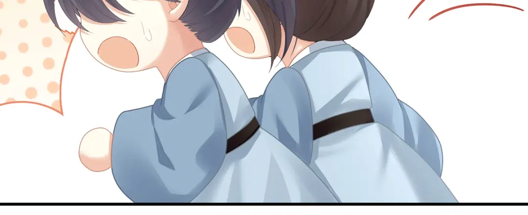《女帝多蓝颜》第二季78 京儿的处境 第30页
