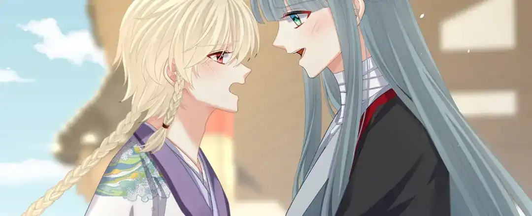 《女帝多蓝颜》第二季78 京儿的处境 第42页