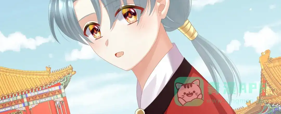 《女帝多蓝颜》第二季78 京儿的处境 第26页