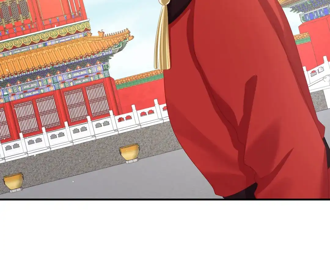 《女帝多蓝颜》第二季78 京儿的处境 第27页