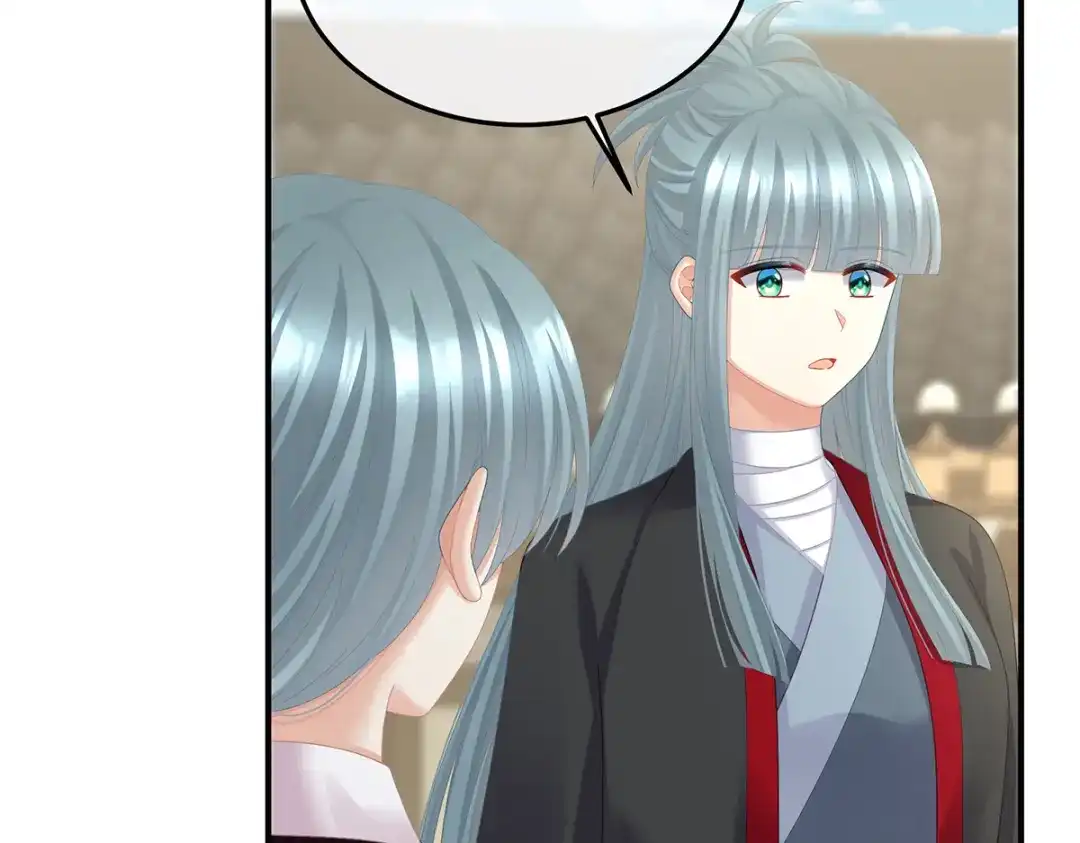《女帝多蓝颜》第二季78 京儿的处境 第49页